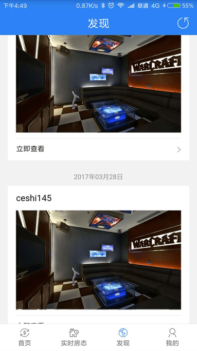 截图