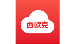 西欧克智慧电脑版