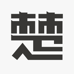 楚八街电脑版