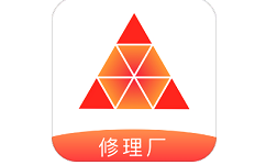 三真修理厂电脑版