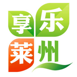 乐享莱州电脑版