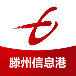 滕州信息港电脑版