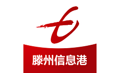 滕州信息港电脑版
