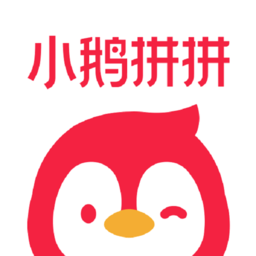 小鹅拼拼平台电脑版