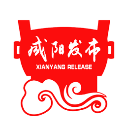 咸阳发布电脑版