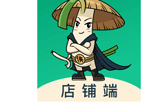 青葱侠店铺电脑版