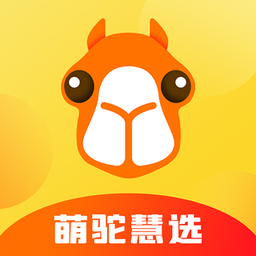 萌驼慧选电脑版