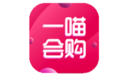 一喵会购电脑版