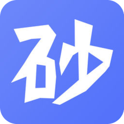 掌上砂石软件电脑版