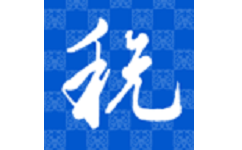 新疆掌上税务电脑版