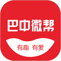 巴中微帮电脑版