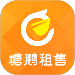 塘鹅租售电脑版