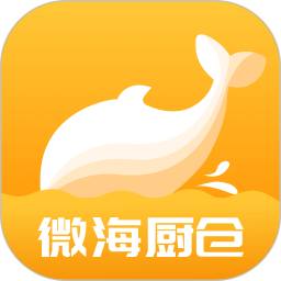 微海厨仓电脑版