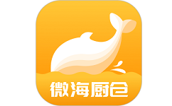 微海厨仓电脑版