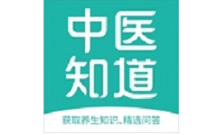 中医知道电脑版