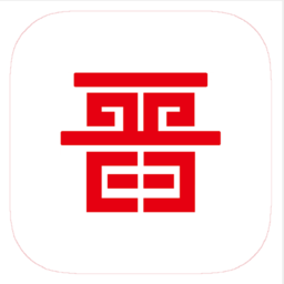 晋控掌上电脑版