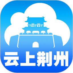 云上荆州电脑版