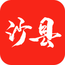 这里是沙县电脑版