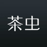 茶虫电脑版