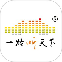 一路听天下电脑版