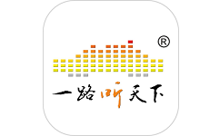 一路听天下电脑版