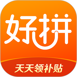 好拼商城电脑版
