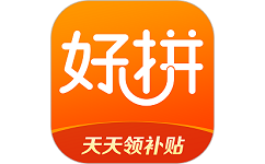 好拼商城电脑版