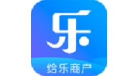 给乐商家电脑版