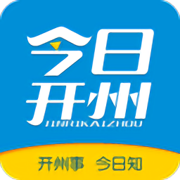 今日开州新闻电脑版