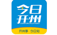 今日开州新闻电脑版
