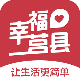 幸福莒县电脑版