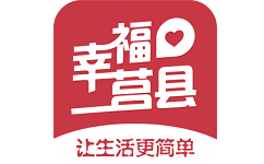 幸福莒县电脑版