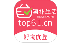 淘扑生活电脑版