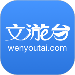 高邮文游台论坛电脑版