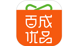 百成优品平台电脑版