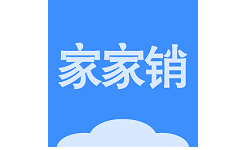 家家销电脑版