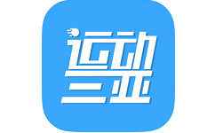 运动三亚电脑版