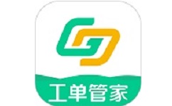 工单管家电脑版