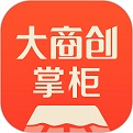 大商创掌柜电脑版