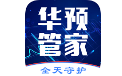 华预管家电脑版