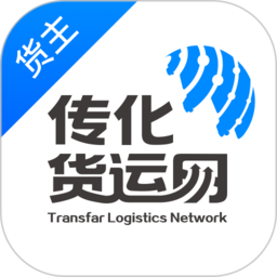 传化货运网电脑版