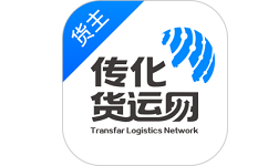 传化货运网电脑版