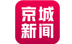 京城新闻电脑版