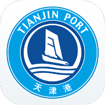 天津港商务通电脑版