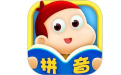 幼小衔接拼音电脑版