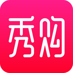 秀购商城电脑版