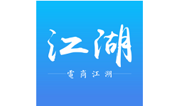 电商江湖电脑版