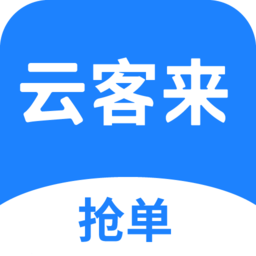 云客来电脑版