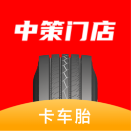 中策门店电脑版