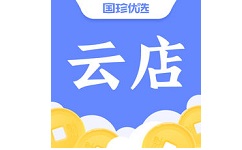 国珍优选云店电脑版